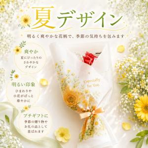 プチギフト 季節を包む花束ギフト お菓子 30...の詳細画像3