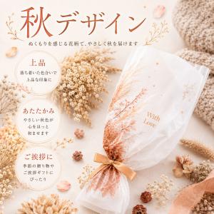 プチギフト 季節を包む花束ギフト お菓子 30...の詳細画像4