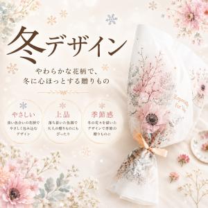 プチギフト 季節を包む花束ギフト お菓子 30...の詳細画像5