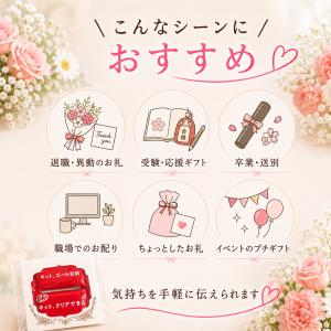 プチギフト きっと伝わるプチギフト キットカッ...の詳細画像2
