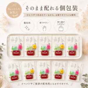 プチギフト 想いを綴る 和紙プチギフト お菓子...の詳細画像2