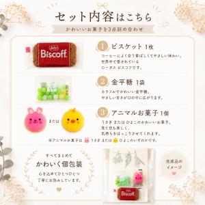 プチギフト 想いを綴る 和紙プチギフト お菓子...の詳細画像3