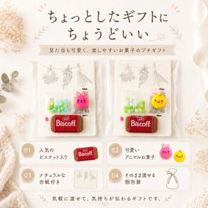 プチギフト 想いを綴る 和紙プチギフト お菓子...の詳細画像4
