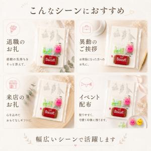 プチギフト 想いを綴る 和紙プチギフト お菓子...の詳細画像5