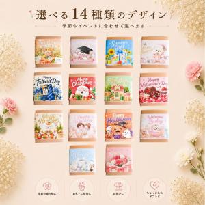プチギフト シーンで選ぶバウムBOX 卒園 卒...の詳細画像1