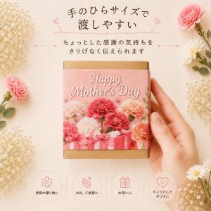 プチギフト シーンで選ぶバウムBOX 卒園 卒...の詳細画像3