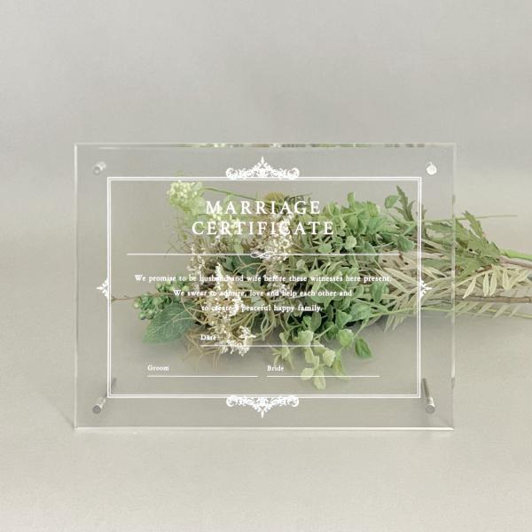 アクリル結婚証明書 クラシック ホワイト 結婚式 招待状 手作り 手作りキット 手作りセット ウェデ...