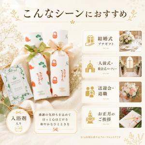 プチギフト 招福だるま・招福き鯛 お世話になり...の詳細画像1