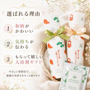 プチギフト 招福だるま・招福き鯛 お世話になり...の詳細画像2