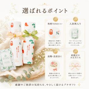プチギフト 招福だるま・招福き鯛 お世話になり...の詳細画像5