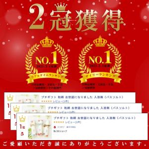 プチギフト 和柄 ノルディック・ハーモニー お...の詳細画像1