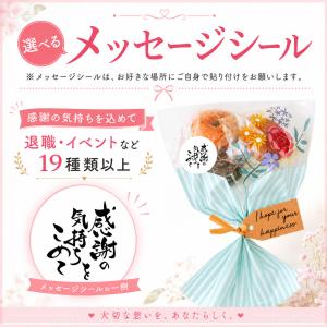 プチギフト ブーケ 卒業式 花束 ドーナツ 御...の詳細画像2