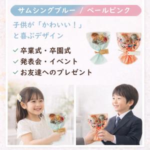 プチギフト ブーケ 卒業式 花束 ドーナツ 御...の詳細画像4