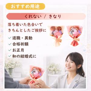 プチギフト ブーケ 卒業式 花束 ドーナツ 御...の詳細画像5