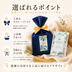 プチギフト お世話になりました ネイビーゴール...の詳細画像2