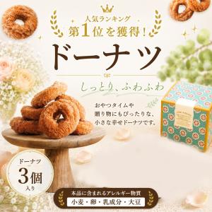 プチギフト お世話になりました ラメールボック...の詳細画像4