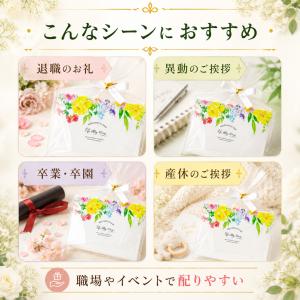 プチギフト フローラル・バスリボン 1個からミ...の詳細画像3