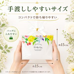 プチギフト フローラル・バスリボン 1個からミ...の詳細画像5