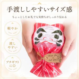 プチギフト 合格祈願 だるまバスソルト 入浴剤...の詳細画像3