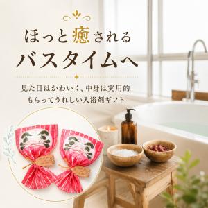 プチギフト 合格祈願 だるまバスソルト 入浴剤...の詳細画像5