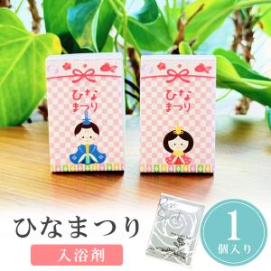 プチギフト 大量 卒業 卒園 退職 個包装 結...の詳細画像1