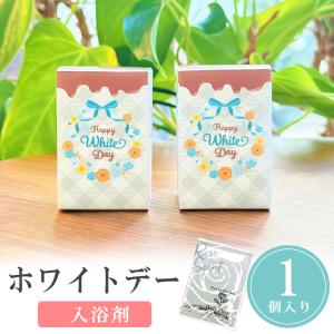 プチギフト 大量 卒業 卒園 退職 個包装 結...の詳細画像2