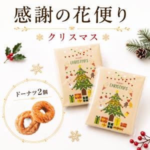 感謝の花便り プチギフト 卒園 卒業 子供 ド...の詳細画像3