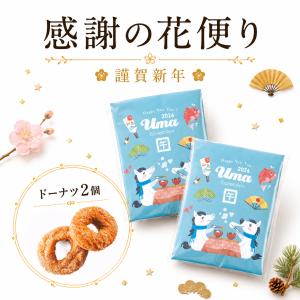 感謝の花便り プチギフト 卒園 卒業 子供 ド...の詳細画像4
