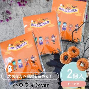 感謝の花便り プチギフト 卒園 卒業 子供 ド...の詳細画像5