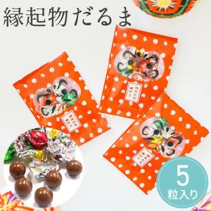プチギフト 縁起物だるま 願いは叶う チョコ チ...の商品画像