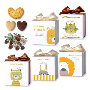 プチギフト お菓子 ディアフレンズ 【Hazuwell】卒業 卒園 退職 個包装 結婚式 ...