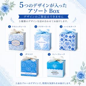 プチギフト お菓子 グルメ サムシングブルー ...の詳細画像1