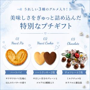 プチギフト お菓子 グルメ サムシングブルー ...の詳細画像5