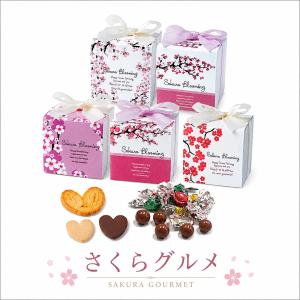 プチギフト お菓子 さくら グルメ 【Hazuw...の商品画像