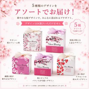 プチギフト お菓子 さくら グルメ 【Hazu...の詳細画像3