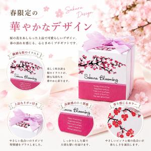 プチギフト お菓子 さくら グルメ 【Hazu...の詳細画像5
