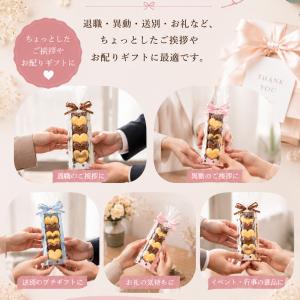 プチギフト お菓子 Happy Heart c...の詳細画像3