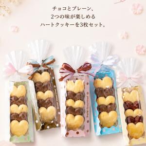 プチギフト お菓子 Happy Heart c...の詳細画像4