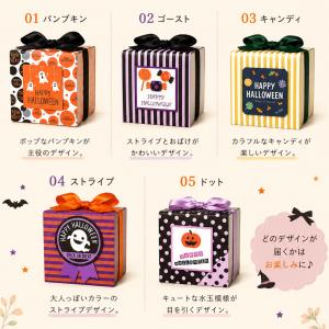 プチギフト お菓子 ハロウィンカーニバル 【H...の詳細画像3