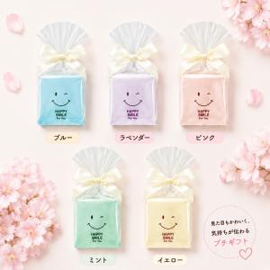 プチギフト お菓子 スマイリーハート 【Haz...の詳細画像1