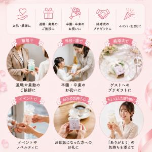 プチギフト お菓子 スマイリーハート 【Haz...の詳細画像2
