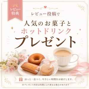 プチギフト お菓子 Loyal Afterno...の詳細画像5