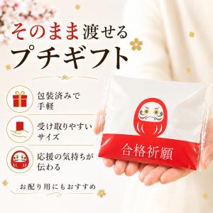 サクっと合格祈願 かっぱ えびせん 合格祈願 ...の詳細画像5
