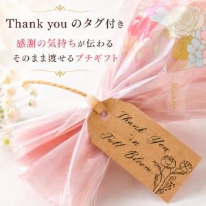 プチギフト フラワーピンク アーモンド チョコ...の詳細画像3