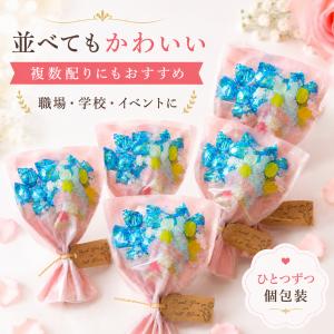 プチギフト フラワーピンク アーモンド チョコ...の詳細画像5