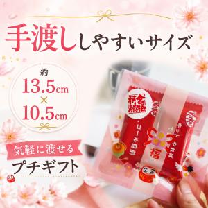 プチギフト 福を届ける だるま 合格祈願 キッ...の詳細画像3
