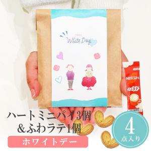 プチギフト サンクスブレイクギフト 卒園 卒業...の詳細画像1