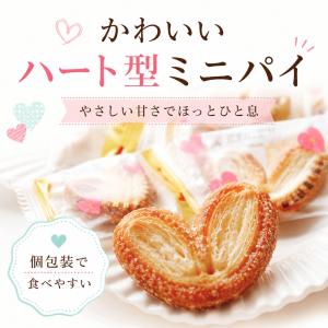プチギフト サンクスブレイクギフト 卒園 卒業...の詳細画像4