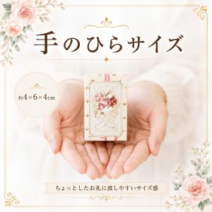 プチギフト アンティークボックス 入浴剤 バス...の詳細画像2