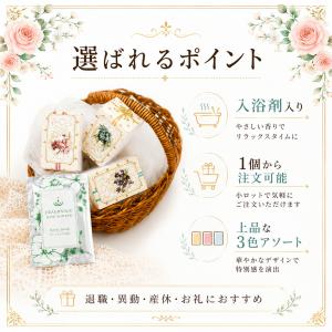 プチギフト アンティークボックス 入浴剤 バス...の詳細画像3